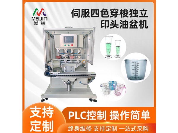 伺服獨(dú)立印頭雙色穿梭油盆機(jī)